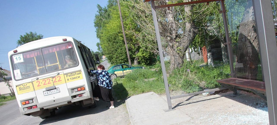 В связи с ремонтом улицы Визе в Серове изменится движение автобуса №15