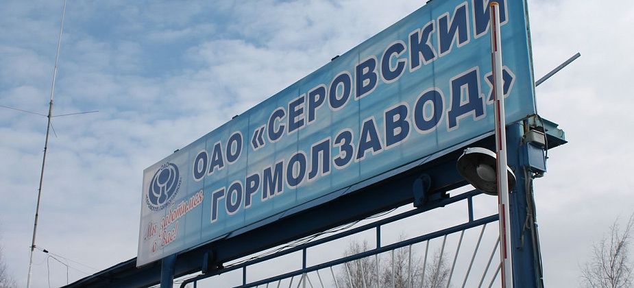 Директор Серовского гормолзавода прокомментировала желание депутата восстановиться на работе. Алексей Свиридов пока молчит
