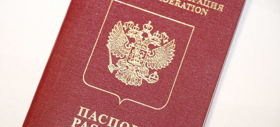 Полиция Серова рассказывает, какие услуги по линии миграции можно получить в электронном виде