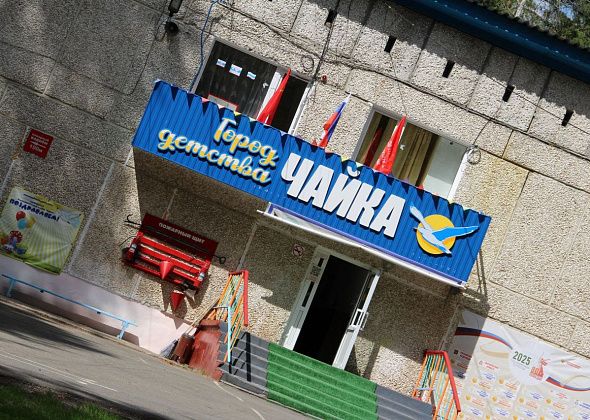 В Серове пройдет ярмарка вакансий центра «Чайка»