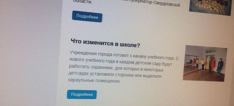 Подпишись на еженедельную рассылку новостей от "Глобуса"!