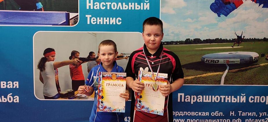 Юные серовчане стали победителями турнира по настольному теннису в Нижнем Тагиле