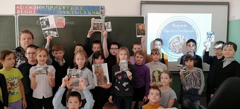 Юные серовчане читали о Гагарине