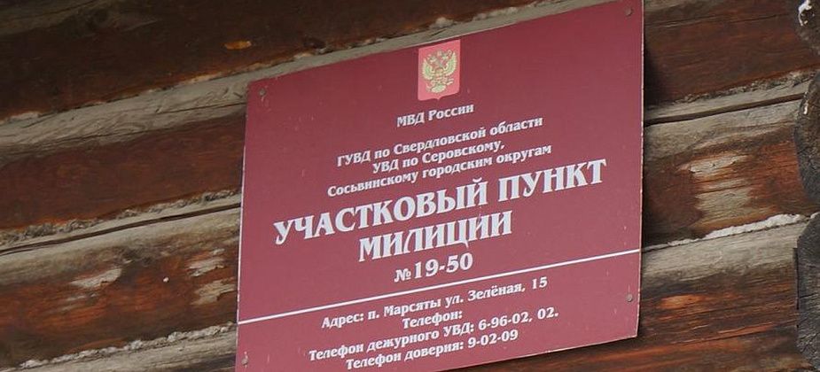 Полиция Серова 8 лет искала людей, ограбивших пенсионеров. Нашли после смерти потерпевших