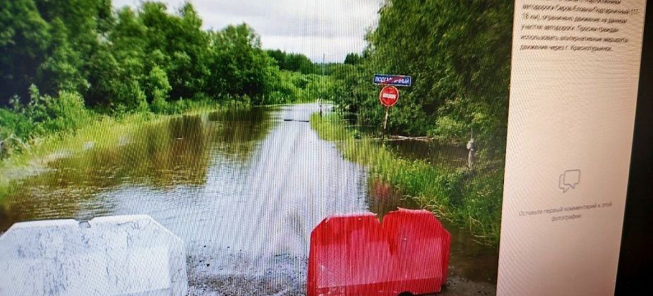 Дорога «Серов-Еловка-Подгарничный» вновь перекрыта из-за подтопления – третий раз в этом году