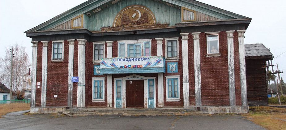 Кружки переведут в школу. Пока в Серове обсуждают строительство клуба в Красноглинном, старое здание ветшает