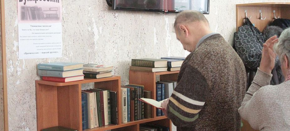 Для серовчан разработали план поддержки и развития чтения
