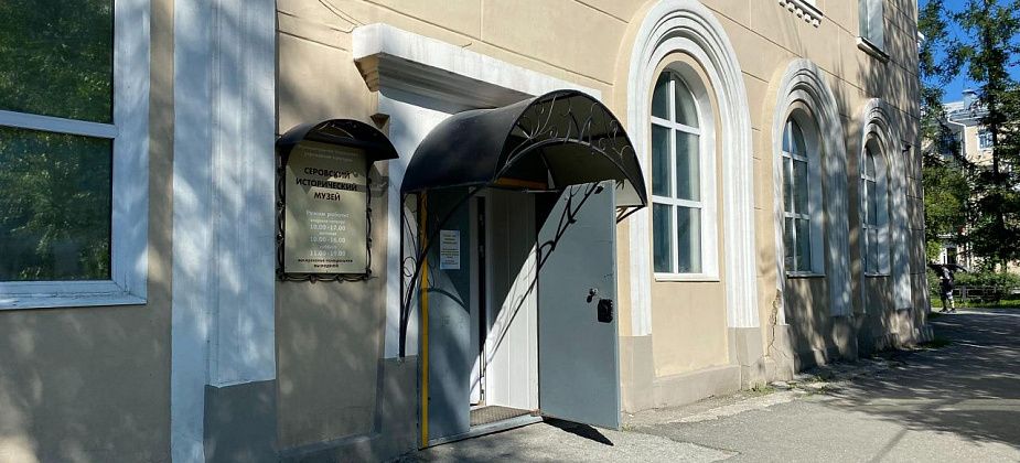 В музее пройдет бесплатная лекция "Серов в годы Великой Отечественной войны"