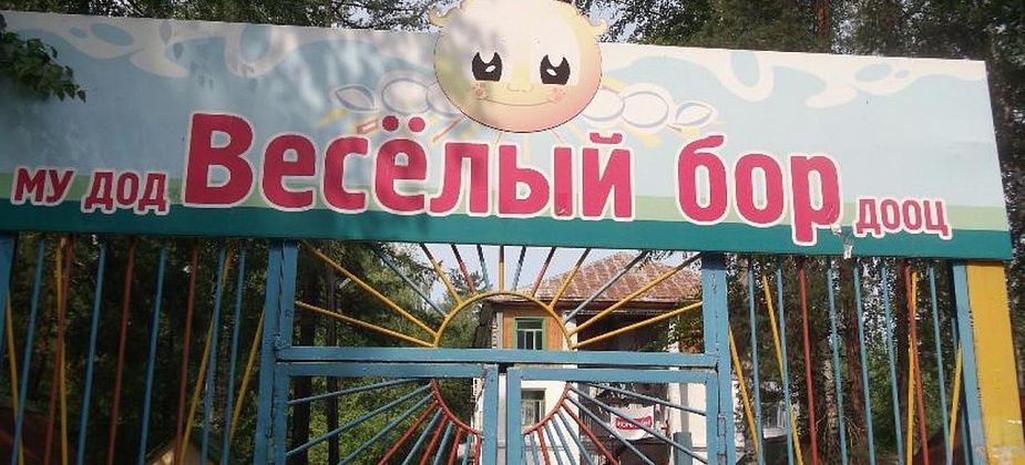 В загородном лагере Серова будет построен новый корпус