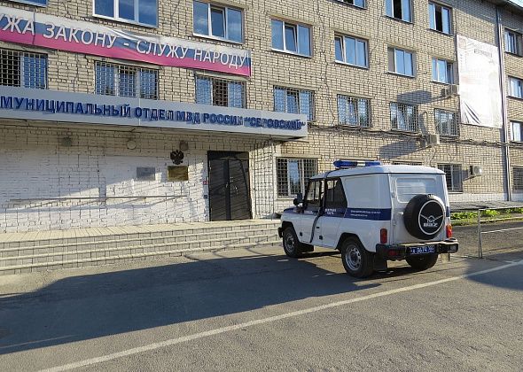 В Серове подросток присвоил деньги товарища. А тот заявил на него в полицию