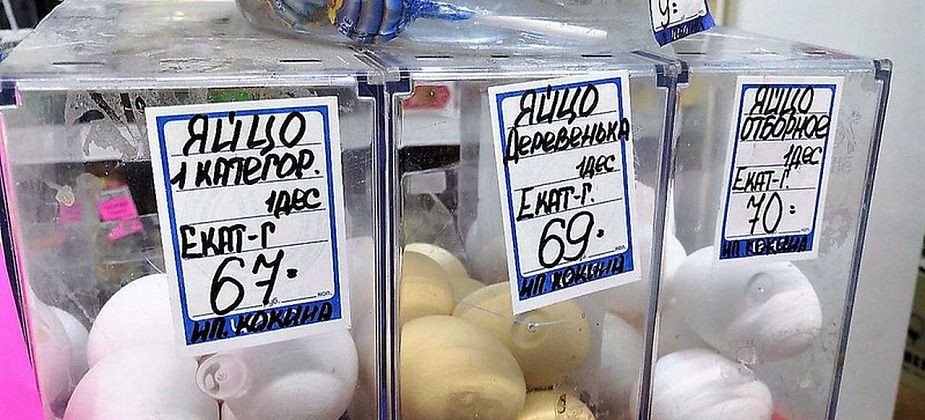 Эксперты прогнозируют подорожание продуктов к концу года на 3,5%