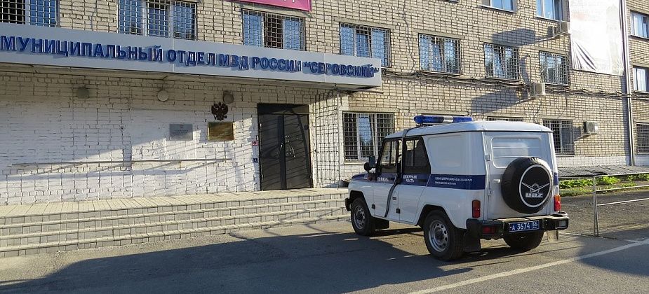 В Серове подросток присвоил деньги товарища. А тот заявил на него в полицию