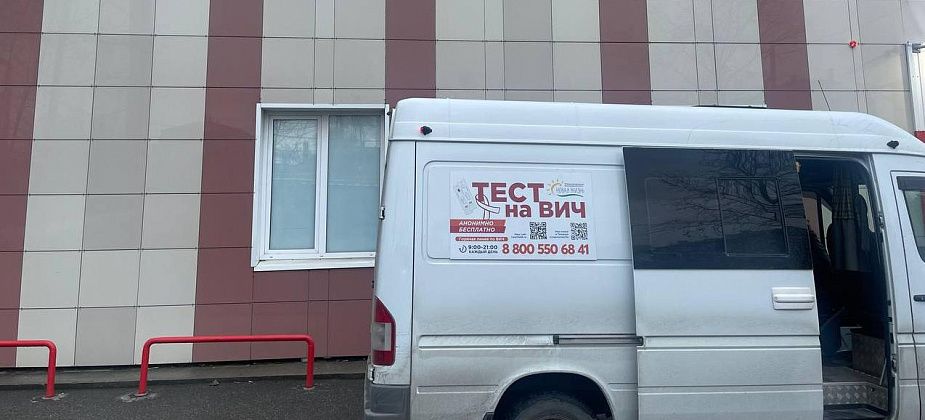 Общественная организация из Екатеринбурга тестирует серовчан на ВИЧ