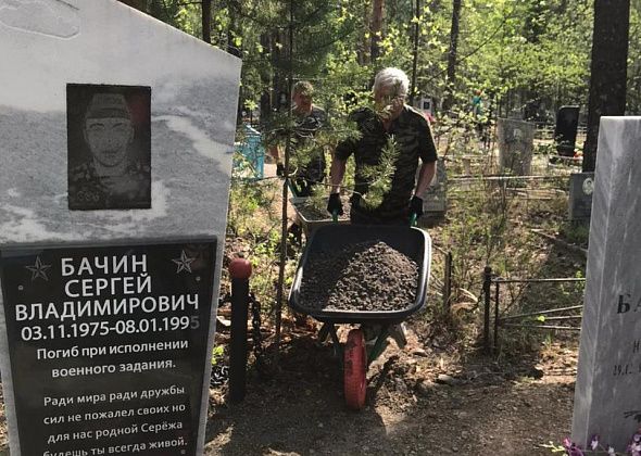 Ветераны боевых действий при поддержке депутата ЗакСо наводят порядок на могилах погибших в Чечне серовчан