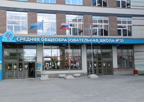 Администрация Серова объявила конкурс на место директора школы №21
