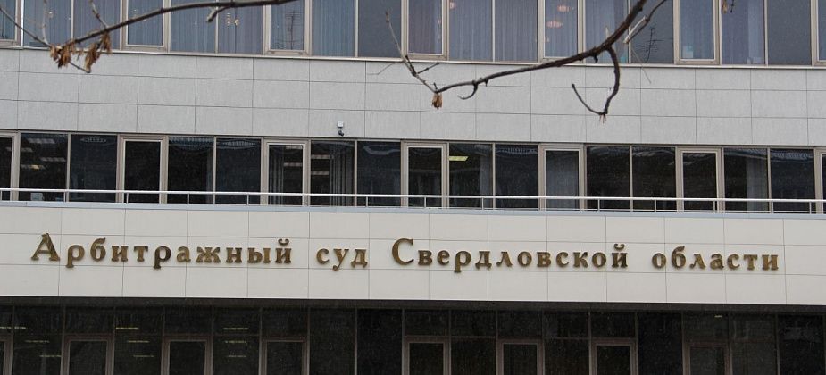 Власти Серова не платили за отопление новостройки по Ленина, расселенных квартир и других помещений