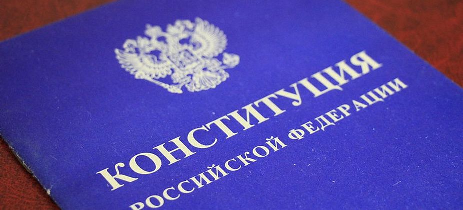 Госдума приняла поправки в Конституцию