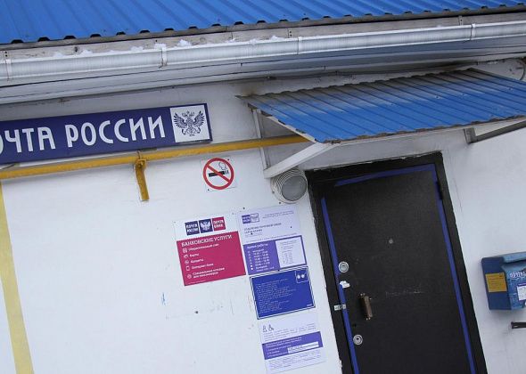 В Серове еще одна почта переходит на временный режим работы