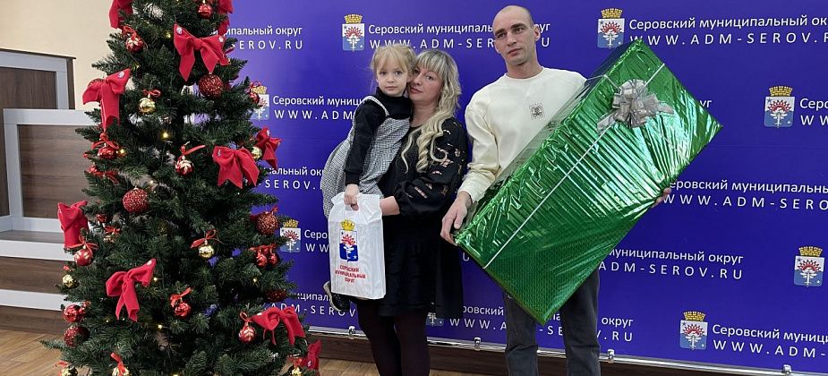 Со всероссийской “Елки желаний” юная серовчанка получила велосипед