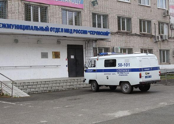 Дознаватели полиции Серова направили в суд дела о краже золотых серег и их сбыте