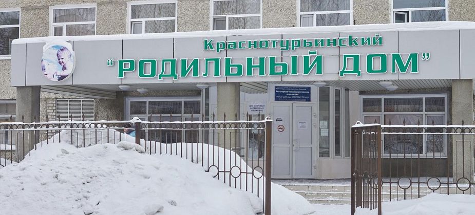 За праздничную неделю января родилось 14 серовчан