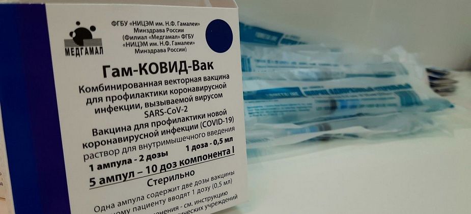 Серовская городская больница опубликовала расписание работы пунктов вакцинации с 6 по 12 декабря