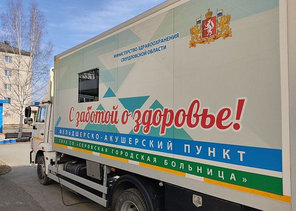 Серовчан приглашают бесплатно привиться от гриппа и других инфекций
