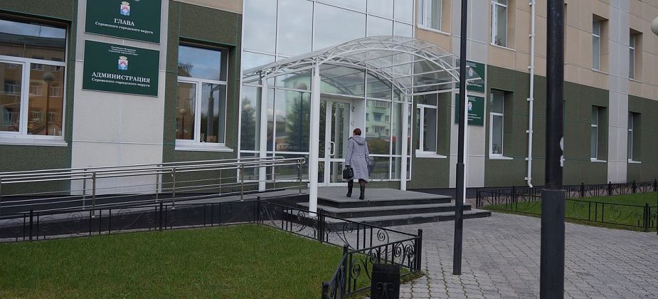 В администрацию Серова требуется начальник правового управления. Оксана Бондарь уволилась