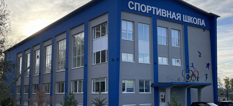 Серовская спортшкола покупает оборудование на 1,6 миллиона рублей