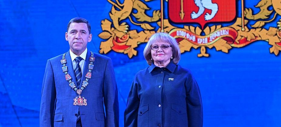 Евгений Куйвашев вступил в должность губернатора Свердловской области