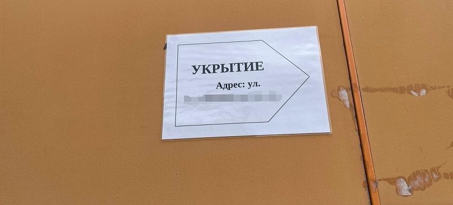“Куда бежать не знаем…” Как серовчанам попасть в запертые подвалы во время ракетной опасности?