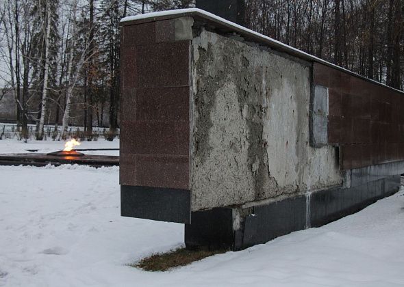 На ремонт «Вечного огня» в Серове выделено 5,6 миллиона рублей. Ищут подрядчика