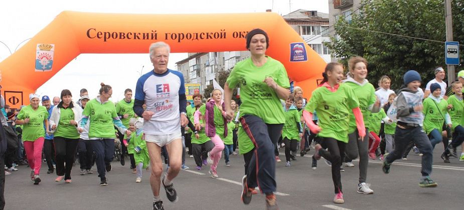 Кросс нации в Серове пройдет 21 сентября