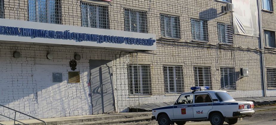 Полиция приглашает серовчан на учебу в ВУЗы МВД России