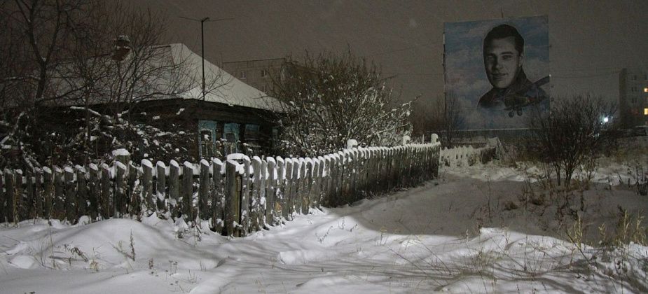 Серов вновь вошел в число населенных пунктов с неблагоприятной городской средой