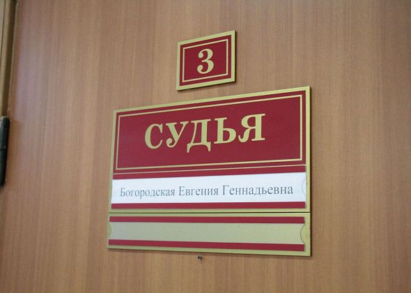 В Серове осужден мужчина, заплативший за наркотики биткоином