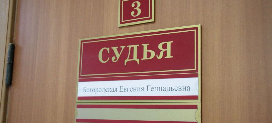 В Серове осужден мужчина, заплативший за наркотики биткоином