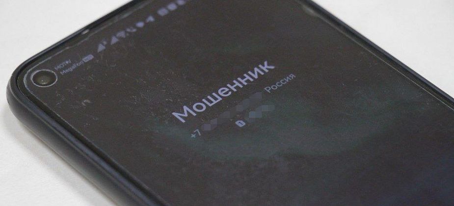 Серовская пенсионерка по звонку перевела мошенникам более миллиона рублей