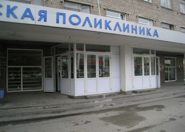 Серовчане могут пройти бесплатное обследование