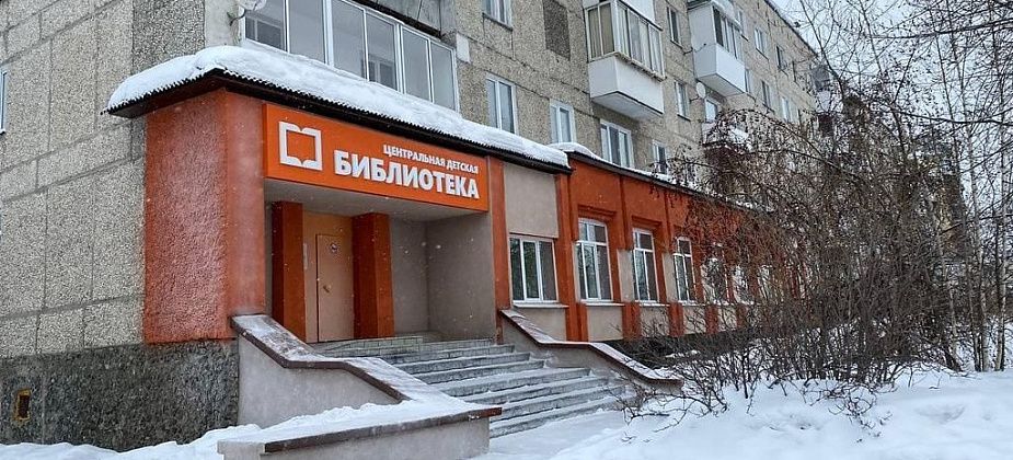В Серове четвероклассники совершили “Прогулку по России”