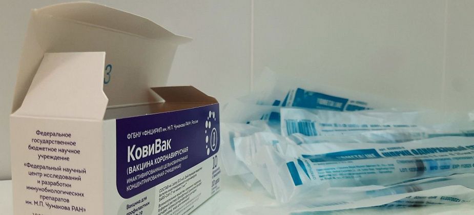 В Серов поступила пятидозная вакцина "КовиВак". Больница просит горожан воспользоваться предварительной записью на вакцинацию