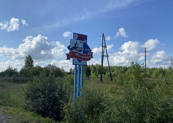 Филькино, Ларьковка и Красноярка борются за звание самой трезвой территории 
