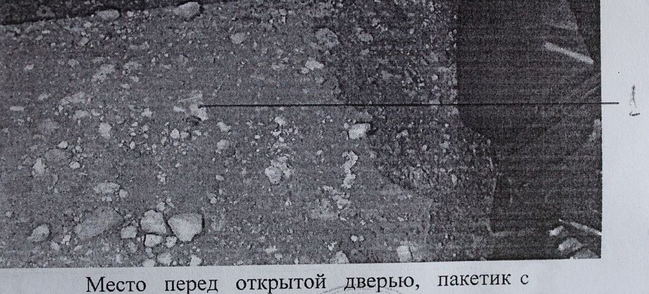 Поездка в гости к родителям обернулась …уголовным делом
