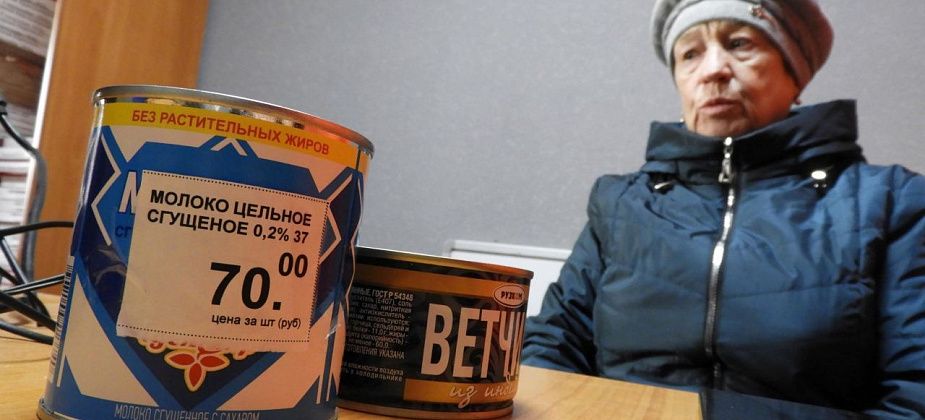 «Думала, подарок к 9 Мая». 96-летней жительнице Карпинска принесли пенсию и навязали консервы