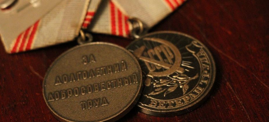 Губернатор присвоил серовчанам звание «Ветеран труда»