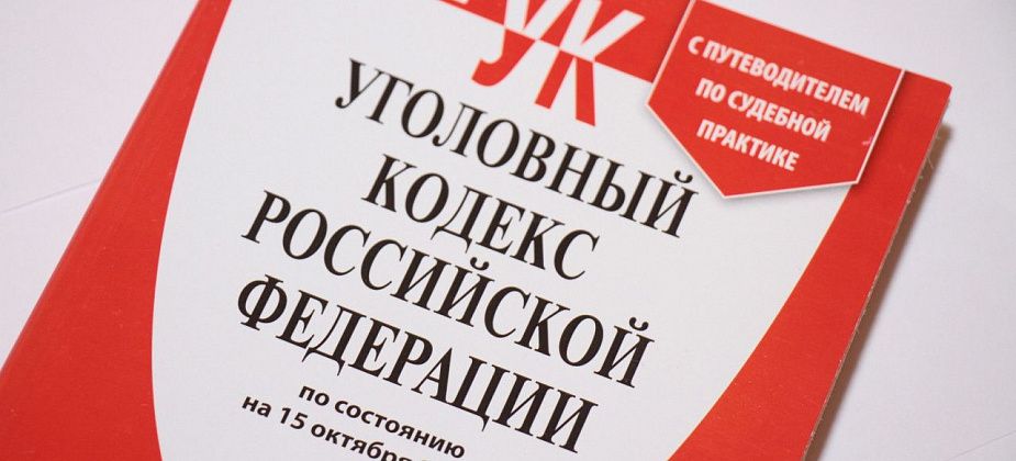 Угрожал облить кипятком и уксусом, бил ремнем. Серовчанина обвиняют в истязании беременной