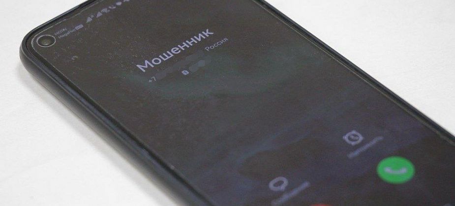 Супруг спас серовчанку от обмана мошенниками. А она почти попалась