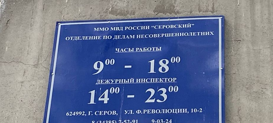 Выпавший из окна 5-летний серовчанин выписан из больницы