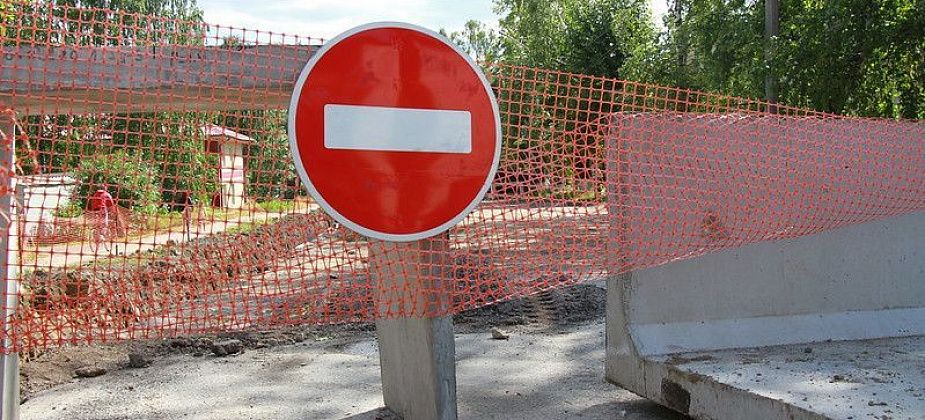 В Серове улица Набережная пруда останется перекрытой до 6 августа