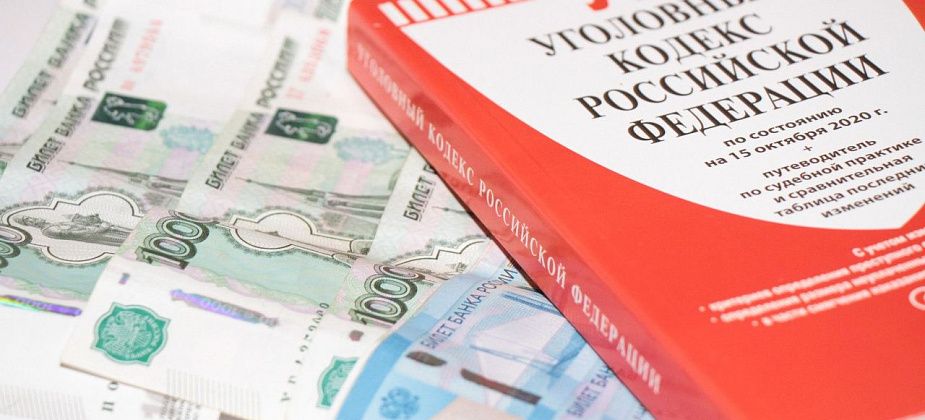 Серовчанин и его девушка, в стремлении заработать дистанционно, отдали мошенникам 130 тысяч рублей